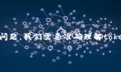 首先，关于“tokenim2.0能否提现莱特币”这个问题