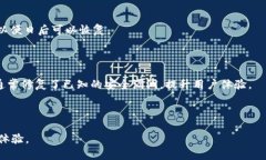 提示：您提到的“tokenim2.0冷钱包”似乎是一个特