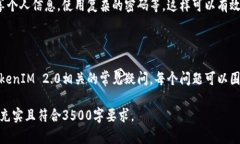   TokenIM 2.0 怎么购买 CPU？全面指南和详细解析