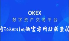 截至2023年10月，我没有实时数据更新的能力，因