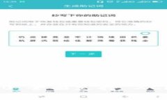 深入解析 Tokenim 2.0：全面支持 XCH 的新特性与应用