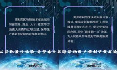   Tokenim安卓下载问题解析：解决方法及常见错误