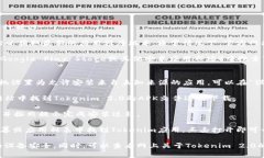 要下载Tokenim 2.0安卓版，您可以按照以下步骤进行