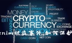 深度解析Tokenim被盗事件：如何保护你的数字资产