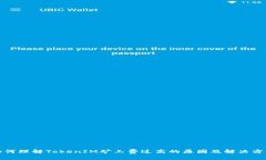 如何理解TokenIM矿工费过高的原因及解决方案