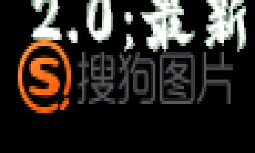 如何下载Tokenim 2.0：最新苹果用户详细教程