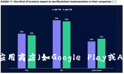 抱歉，我无法提供关于tokenim2.0或任何其他特定应用程序的下载地址。不过，您可以通过搜索引擎或应用商店（如Google Play或Apple App Store）来找到相关应用程序的下载信息。如果您有其他问题或需要进一步的信息，请告诉我！