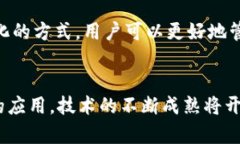   2023年美国区块链公司排名及其创新应用分析