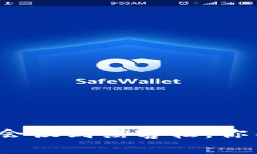 区块链活动全面解析：从会议到黑客松，你不可错过的系列活动类型