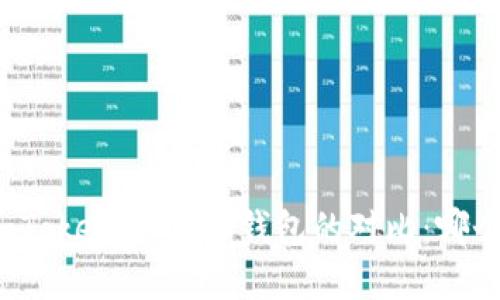 普通钱包和TokenIM 2.0钱包的对比：哪个更适合你？