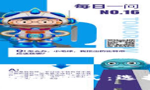 FIL币的正确存储方式：选择合适的钱包