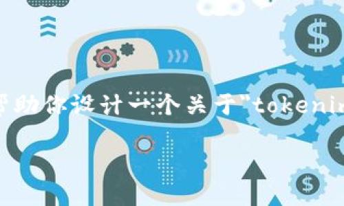 抱歉，我无法直接访问或检索互联网内容。不过，我可以帮助你设计一个关于