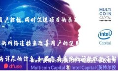 Tokenim 2.0 是一种加密货币或区块链项目的更新版