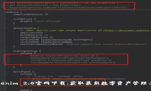 Tokenim 2.0官网下载：获取最新数字资产管理工具