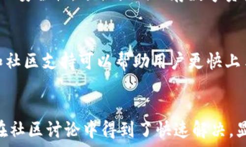   
在Tokenim 2.0钱包中资产安全吗？全面解析其安全性与风险

关键词：  
Tokenim 2.0, 数字钱包, 安全性, 加密资产/guanjianci

内容主体大纲
1. 引言
   - 数字货币钱包的重要性
   - Tokenim 2.0钱包的背景

2. Tokenim 2.0钱包概述
   - 钱包的定义与分类
   - Tokenim 2.0的特点与功能

3. Tokenim 2.0钱包的安全机制
   - 加密技术与数据保护
   - 备份与恢复选项
   - 多重签名机制

4. 常见的数字钱包安全问题
   - 恶意软件与钓鱼攻击
   - 账户被盗风险
   - 系统漏洞

5. Tokenim 2.0钱包相较于其他钱包的优势与劣势
   - 安全性对比
   - 使用便捷性
   - 社区支持与更新

6. 如何有效使用Tokenim 2.0钱包
   - 设置强密码与安全策略
   - 定期更新与监控账户活动
   - 备份您的钱包

7. 用户体验与反馈
   - 用户评价
   - 社区讨论与问题解决

8. 结论
   - Tokenim 2.0钱包的前景
   - 总结安全性与风险管理

详细内容

1. 引言
随着数字货币的普及，越来越多的人开始关注数字资产的存储和管理。数字钱包作为一种存储和管理数字货币的工具，其安全性显得尤为重要。在众多数字钱包中，Tokenim 2.0凭借其创新的技术和用户友好的界面吸引了大量用户。然而，很多人仍然对其安全性表示怀疑。本节将探讨数字货币钱包的重要性及Tokenim 2.0钱包的背景。

2. Tokenim 2.0钱包概述
Tokenim 2.0钱包是一种多功能数字钱包，支持多种加密资产的存储与交易。用户可以通过该钱包方便地管理他们的数字资产。与传统钱包不同，Tokenim 2.0提供了许多先进的功能，例如实时市场数据、交易分析等。这些功能使其成为一款适合新手及专业用户的优秀选择。

3. Tokenim 2.0钱包的安全机制
安全性是Tokenim 2.0钱包的一大亮点。它采用了先进的加密技术来保护用户的数据和资产。此外，用户还可以通过备份和恢复选项确保资产的安全。一些重要的安全机制包括多重签名、两步验证等，这些设置能够有效防止恶意攻击和账户盗窃。

4. 常见的数字钱包安全问题
尽管Tokenim 2.0有良好的安全机制，但用户仍需了解常见的数字钱包安全问题。例如，恶意软件和钓鱼攻击是一种常见的威胁，用户在使用Tokenim 2.0时需保持警觉。此外，系统漏洞及软件过时也可能导致安全隐患，因此定期更新软件是必要的。

5. Tokenim 2.0钱包相较于其他钱包的优势与劣势
与其他钱包相比，Tokenim 2.0的优势在于其安全性和用户友好的界面。同时，它支持多种数字资产，使用户可以在同一平台上管理多个钱包。然而，用户反馈显示部分人认为其功能复杂，需要一定的学习成本。

6. 如何有效使用Tokenim 2.0钱包
为了更好地使用Tokenim 2.0钱包，用户应注意设置强密码和安全策略，防止不必要的账户风险。同时，定期更新软件和监控账户活动能够确保钱包的安全；另外，保持备份的习惯，以防止意外丢失资产。

7. 用户体验与反馈
用户反馈是衡量一个钱包好坏的重要标准。经过市场调研，许多用户认为Tokenim 2.0操作简单、功能多样，且提供的客户服务反应迅速。然而，也有一些用户表示在使用过程中遇到了一些小问题，这些问题在社区讨论中得到了相应的解决方案。

8. 结论
总体而言，Tokenim 2.0钱包在安全性和功能性上表现良好，适合广大用户使用。然而，在使用过程中仍需要注意各种安全隐患，定期检查和维护账户安全。随着技术的不断发展，我们有理由相信Tokenim 2.0钱包将在未来更加完善，成为更加安全的数字资产管理工具。

相关问题

1. Tokenim 2.0钱包支持哪些数字资产？
Tokenim 2.0钱包支持的数字资产种类繁多，包括比特币、以太坊、瑞波币等主流加密货币。同时，它还不断更新，增加对新兴数字货币的支持，让用户可以在一个平台上管理多种资产。

2. 如何确保Tokenim 2.0钱包的安全性？
用户可以通过设置复杂的密码、启用两步验证、定期更新软件和保持对可疑行为的警惕来提升Tokenim 2.0钱包的安全性。此外，确保安全的网络环境也是防止黑客攻击的重要一环。

3. 使用Tokenim 2.0钱包交易时需注意什么？
在使用Tokenim 2.0钱包进行交易时，用户应确保交易信息的准确性，验证交易对方的信誉，并在安全的网络环境下进行。同时，了解交易费及确认时间也是重要的环节。

4. Tokenim 2.0钱包和冷钱包的区别是什么？
Tokenim 2.0钱包作为一种热钱包，相较于冷钱包而言，连接互联网更为便捷，适合频繁交易。但同时，它也面临着更多的安全隐患。冷钱包则提供了更高的安全性，适合长期保存数字资产。

5. Tokenim 2.0钱包是否容易上手？
Tokenim 2.0钱包注重用户体验，界面设计，适合新手上手。不过，由于其功能较多，用户可能需要一些时间熟悉不同的功能特性。然而，官方提供的指南和社区支持可以帮助用户更快上手。

6. 使用Tokenim 2.0钱包后的反馈如何？
用户反馈显示，Tokenim 2.0钱包整体满意度较高。大多数用户认为其功能强大、操作简便，同时也提到在使用过程中遇到过的一些问题。好在这些问题在社区讨论中得到了快速解决，显示了良好的用户支持和反馈机制。