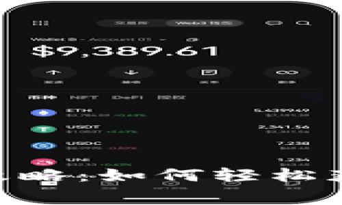 Tokenim空投币最新攻略：如何轻松获取免费虚拟数字资产