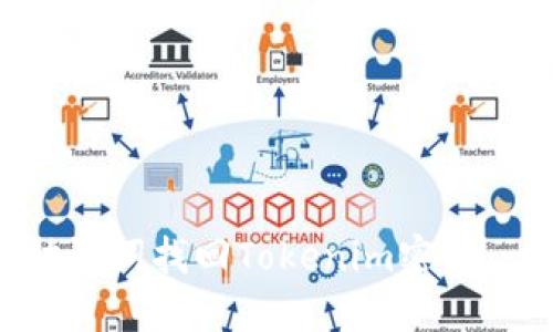 如何使用助记词找回Tokenim密码：一步步指南