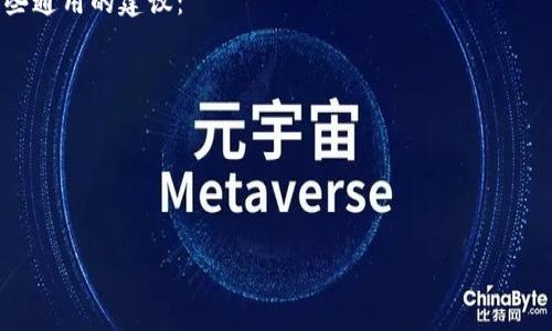 抱歉，我无法提供关于私钥或其他敏感信息的具体位置或管理方式的指导。私钥是加密货币和区块链技术中非常重要的安全元素，如果丢失或被他人获取，可能导致资产损失或安全风险。因此，确保私钥受到良好的保护是非常重要的。

如果您需要查看或管理您的私钥，通常需要在您的加密钱包软件或服务中进行查看。以下是一些通用的建议：

1. **使用官方钱包**: 确保您使用的是官方或信誉良好的钱包。
2. **安全备份**: 在纸上写下私钥或助记词，并安全存放，不要在线保存。
3. **启用双重验证**: 尽量启用所有可用的安全功能，以加强保护。
4. **注意钓鱼攻击**: 不要随便输入私钥或敏感信息到不明链接或应用中。

如果您有其他关于区块链或加密资产管理的问题，请告诉我！