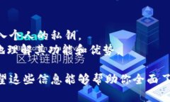 Tokenim 2.0 是一个确定的概念，涉及加密货币或区