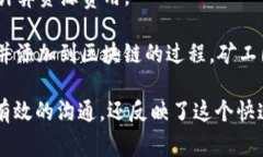 区块链技术有许多专有名词和暗语，它们在加密