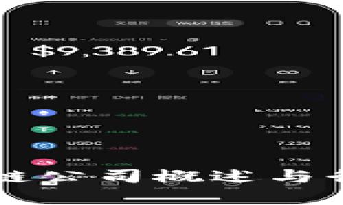 南宁的区块链公司概述与行业发展前景