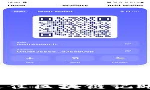 
2023年最佳区块链记账软件推荐