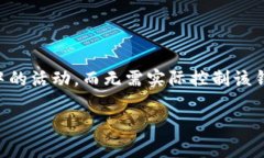 在Tokenim 2.0中添加观察钱包的功能，可以帮助用户