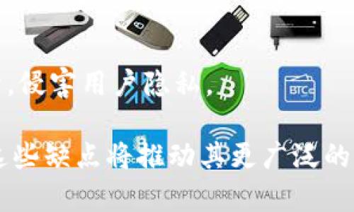 区块链技术虽然具有许多优点，如去中心化、安全性和透明性，但也存在一些缺点。以下是一些主要的缺点：

1. **扩展性问题**：
   - 区块链在交易量较高时容易遇到扩展性问题。例如，比特币网络在处理大量交易时会出现延迟，且交易费用会随之上涨。

2. **能源消耗**：
   - 尤其是基于工作量证明（PoW）机制的区块链，如比特币，能源消耗十分巨大。矿工需要消耗大量的电力来进行挖矿和验证交易，对环境产生负面影响。

3. **交易不可逆性**：
   - 一旦交易在区块链上被确认，就无法撤销或更改。这在某些情况下可能导致错误的交易和资金损失。

4. **智能合约漏洞**：
   - 虽然智能合约为区块链应用提供了灵活性，但它们的代码也可能存在漏洞。这些漏洞可能被恶意攻击者利用，导致资金损失。

5. **政府监管和法规**：
   - 区块链技术的去中心化特性可能与现有法律法规产生冲突，监管不确定性可能影响其广泛应用。

6. **用户体验**：
   - 尽管区块链技术不断发展，但普通用户在使用时仍然面临较高的学习曲线，包括如何安全存储私钥、处理加密资产等。

7. **网络效应**：
   - 部分区块链项目依赖于社区和用户的参与才能取得成功。缺乏足够的用户基础可能导致项目失败。

8. **数据隐私**：
   - 虽然区块链具有透明性，但这也可能导致用户数据被公开，侵害用户隐私。

理解区块链的缺点对于技术的成熟和应用非常重要，未来改进这些缺点将推动其更广泛的采用。