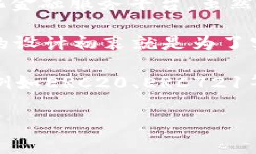 DOT是波卡（Polkadot）网络的原生代币，用于网络治理、质押以及支付交易费用。而Tokenim 是一个去中心化金融服务平台，虽然二者都是区块链生态系统的一部分，但它们的功能和应用场景是不同的。

如果你在询问DOT是否能与Tokenim进行交互，那么需要了解的是这两者之间的兼容性和集成可能性。波卡的设计初衷就是为了实现不同区块链之间的互操作性，理论上DOT可以在具备跨链兼容的环境下与Tokenim进行某种形式的集成。

不过，具体的实现和支持情况需要查看Tokenim的文档或官方声明，因为不同的平台支持的功能、代币标准（例如ERC20、ERC721等）可能有很大的不同。如果你在考虑投资，建议深入研究相关的技术细节以及项目的长期发展潜力。

如果你对此有更多具体问题，欢迎随时提出。