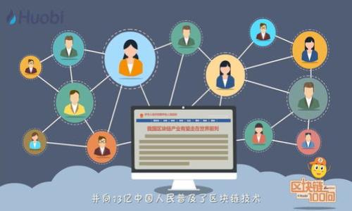 

如何在苹果官网成功下载TokenIM：一步步指南