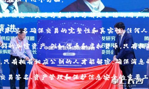 答：为了保证信息安全，tokenim私钥的作用主要体现在以下几个方面：

1. **身份验证**：私钥可以用作身份的验证工具，确保信息的发送方和接收方都是合法的用户，从而防止诈骗和恶意攻击。

2. **交易签名**：在区块链环境中，私钥用于签署交易，签名确保交易的完整性和真实性，任何人都可以通过公钥验证交易的签名。

3. **资产管理**：用户可以通过私钥管理和控制他们的加密资产，例如代币和虚拟货币。只有拥有私钥的用户才可以转移或使用这些资产。

4. **信息加密**：私钥也可以用于将信息进行加密，只有拥有相应公钥的人才能解密，确保消息的安全传输。

总结来说，tokenim私钥是用户进行安全身份验证、交易签名、资产管理和保护信息安全的重要工具，但它的安全性取决于用户如何管理和保管私钥。