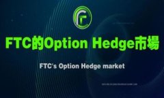 区块链赚钱股票推荐：投资者必看机会