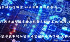 Tokenim 2.0 空投 CAST 全攻略：获取新代币的最佳方