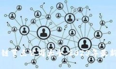 南平区区块链节点公司大全：2023年最新列表与分