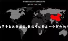 为了帮助你更好地理解如何往你的钱包充钱，尤