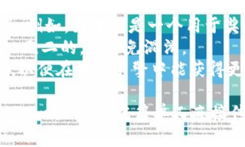 在填写tokenim名称时，您可以遵循以下几个基本原则来确保名称既易于记忆又具备一定的信息传达性：

1. ****：选择一个简洁的名称，易于发音和拼写，避免使用复杂的术语。
2. **相关性**：tokenim名称应与其用途或功能相关。例如，如果它是一个用于奖励的代币，可以在名称中体现出这一点。
3. **独特性**：确保所选的名称在相关领域中是独一无二的，以避免混淆。
4. **友好**：如果有可能，添加与行业相关的关键词，以便在搜索引擎中能获得更好的曝光。

例如，一个用于区块链平台的代币名称可以是“BlockReward”，它既简单又直接传达了其目的。希望这些建议能帮助您命名tokenim。