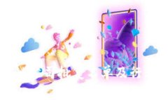 深圳区块链公司批复名单及行业发展分析