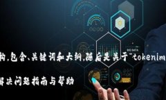 以下是符合您要求的内容结构，包含、关键词和