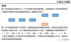 区块链反洗钱实例解析：如何利用区块链技术打