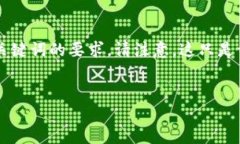 为了帮助您最大化您的内容并使其，以下是一个