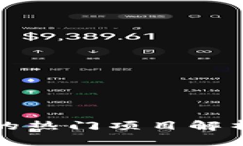 区块链游戏运营的热门项目解析及未来发展趋势