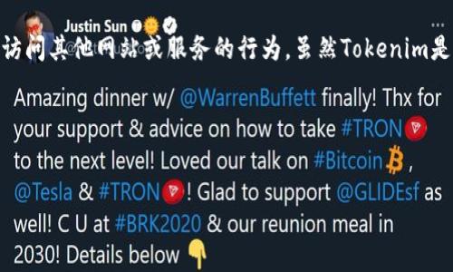 在网络安全领域，“撞库”指的是攻击者利用已经泄露的用户名和密码组合，试图访问其他网站或服务的行为。虽然Tokenim是一个不太为人知的概念或工具，但我们可以围绕相关的网络安全主题进行探讨。

下面是一个的和相关关键词：


如何防范Tokenim撞库攻击：网络安全全攻略