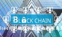 ### TokenIM燃烧以太坊的机制与影响解析