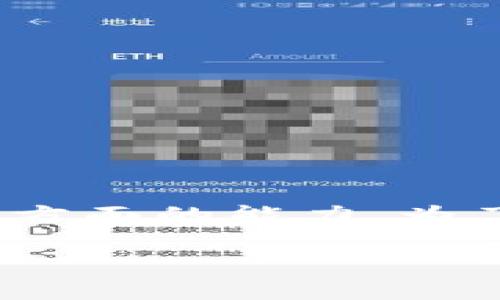 在这个问题上，我们可以讨论关于Tokenim 2.0钱包的功能，特别是在创建和管理多个地址方面的能力。为了提供一个深入且友好的内容，我将首先创建一个适合的和关键词，然后再构思大纲和内容。

Tokenim 2.0钱包能创建多少个地址？全面解析比特币和区块链钱包的地址管理功能