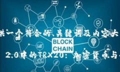 在这里，我为你提供一个符合的、关键词及内容