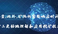 如何选择适合使用TokenIM 2.0的矿池？keywordsTokenI