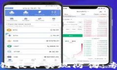 耐克如何利用区块链技术实现防伪：专利解读与