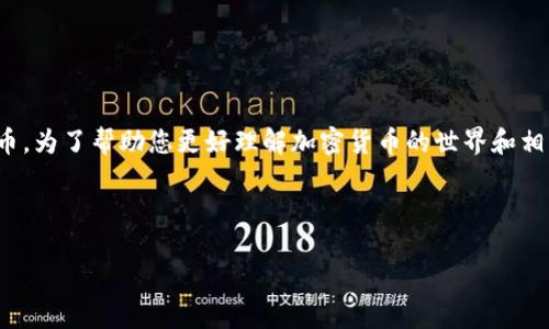 明白了，您提到的