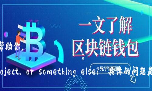 在Tokenim平台上，如果你提到的