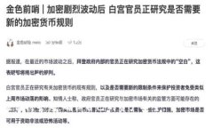 导入是指将一个已有的地址或文件加载到一个新